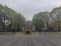 -四川大学(望江校区)