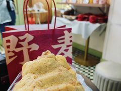 -野上麦田(中贸广场店)