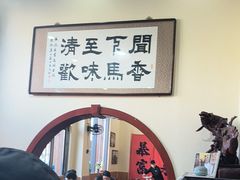 -闻香阁·清真(光荣道店)