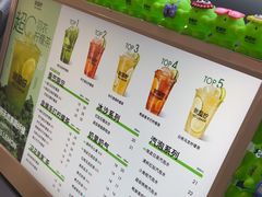 -Yes Lemon就是柠·手打柠檬茶(苏州中心一店)