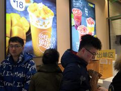 -7分甜(苏州中心店)