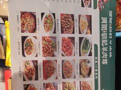 -江南虾客•特色龙虾•烧烤(天虹店)