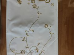 -阿吉仔(大元路店)