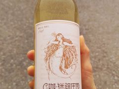 -北京张裕爱斐堡酒庄