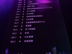 -无锡苏宁银河国际酒店-悦府65中餐厅