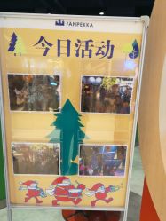 -幻贝家儿童乐园(苏州中心店)