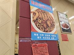 -奥华餐厅·老张记(台基厂店)