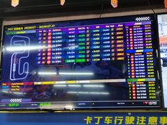 -锐擎卡丁车主题乐园(郊野公园店)