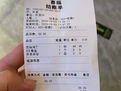 -喜福楼(黑山大街店)