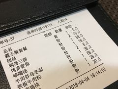 账单-尺山寸水日料(马桥满天星店)