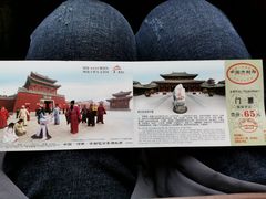-开封府