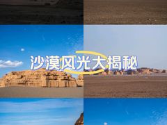 -敦煌雅丹国家地质公园