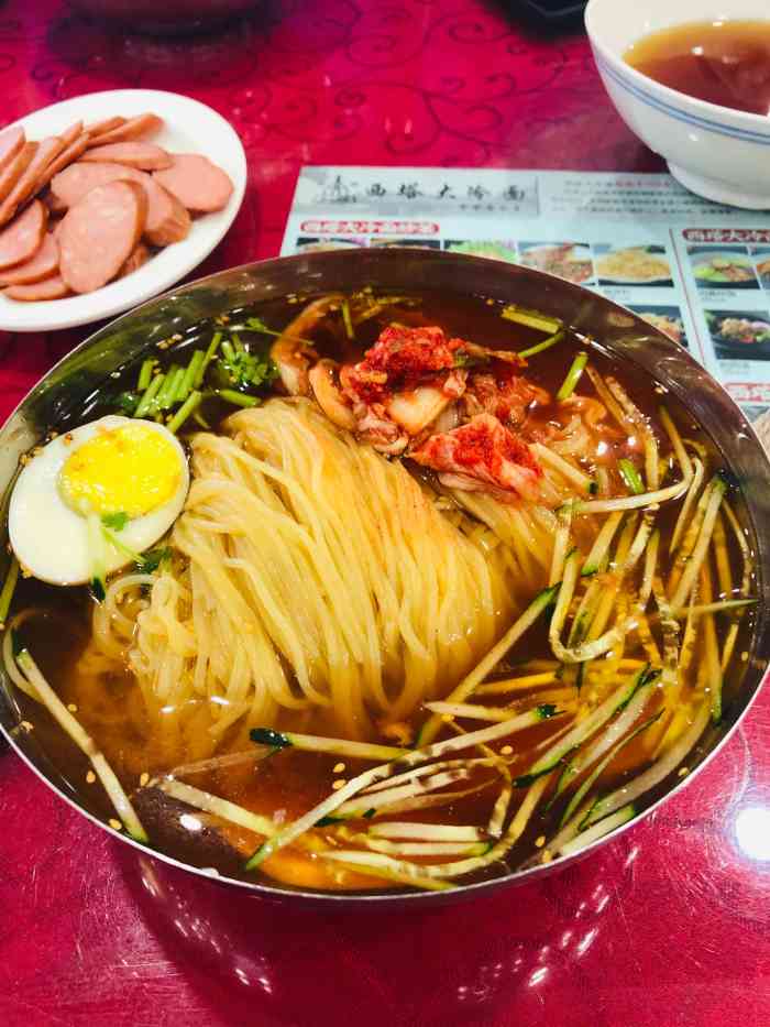 在沈阳办事超想吃著名的西塔大冷面结果我们一家三口全部吃到胃疼