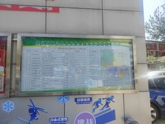 -石景山区图书馆(八角南路)