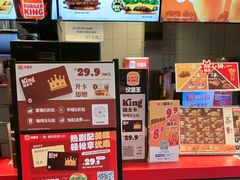 -汉堡王(上海凌云壹街坊店)