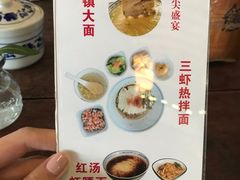 -同得兴 Since·1995 传统苏式面馆(嘉馀坊店)