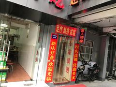 -赵氏盲人按摩(武林门店)
