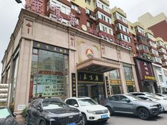 -鹿鸣春饭店(总店)