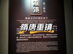 -四川宋瓷博物馆
