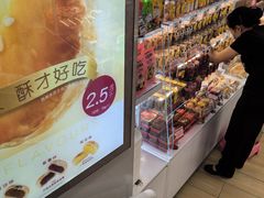 -味多美蛋糕(双安店)