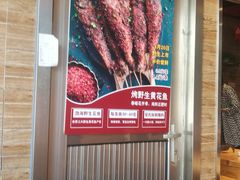-管氏翅吧(护国寺店)
