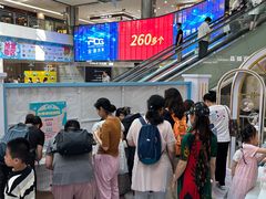 -鹏欣水游城