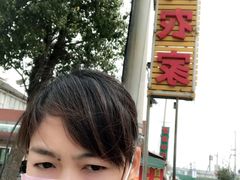 -云河农家乐饭店(福禄缘树山店)