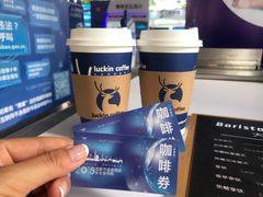 -瑞幸咖啡(第一城店)