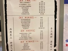 -眞宗·椰汁是大王(小娄巷店)