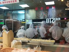 -鲍师傅糕点(春熙路店)