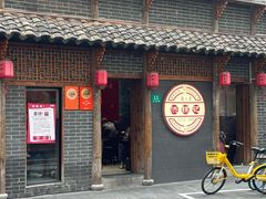 -池嬢拌粉(上海首店)