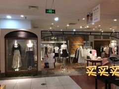 -伊势丹(现代城店)