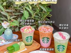 -星巴克(北新泾店)