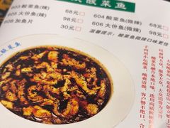-大众酸菜鱼(梨花巷总店)