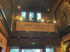 -功德林(南京西路店)