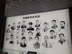 -中国社会主义青年团中央机关旧址纪念馆