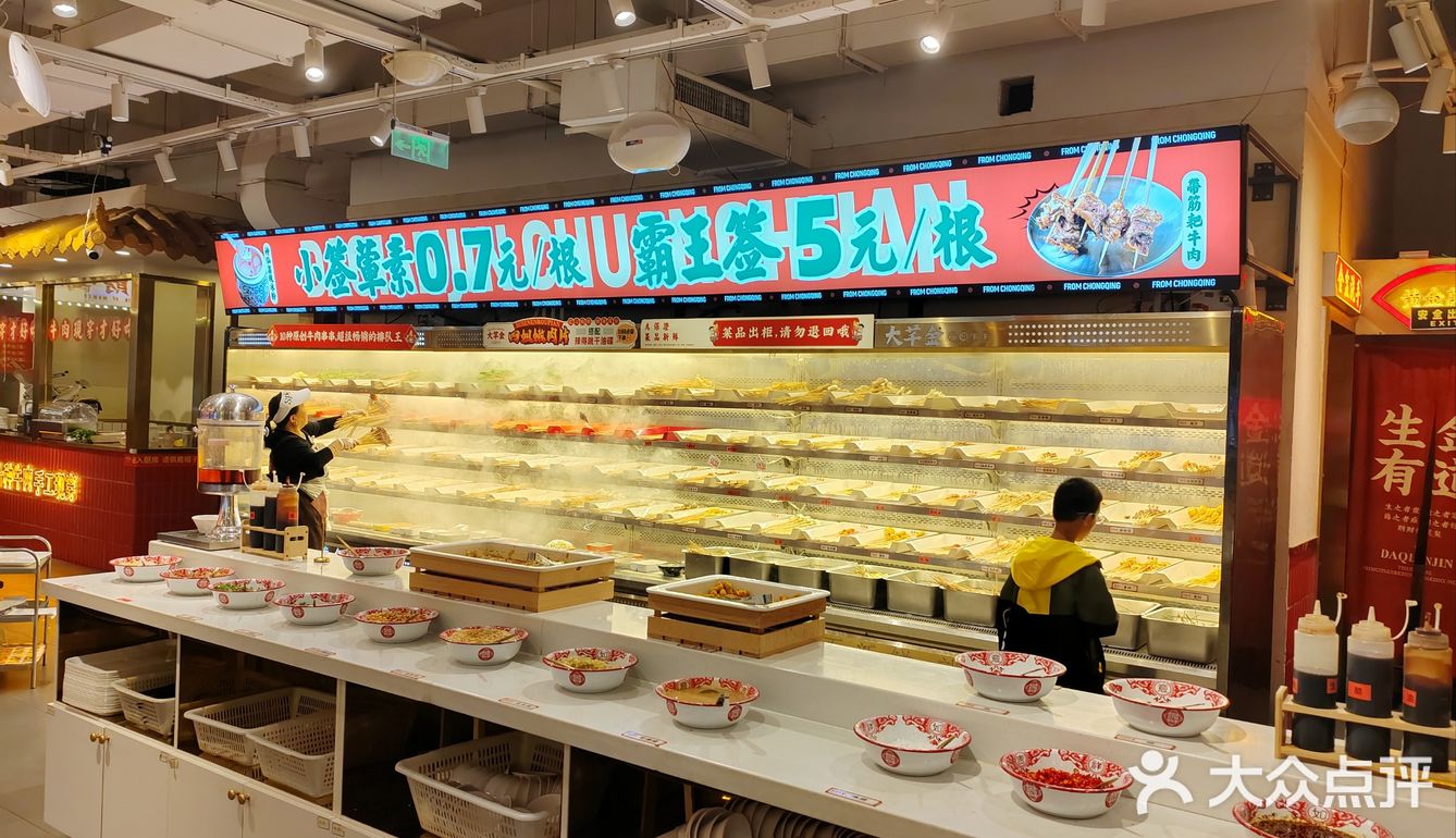 家人相聚当然要吃火锅啊