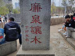 -北山公园