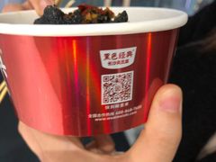 -黑色经典臭豆腐·湖南特产(步行街店)