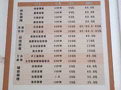 -康之道盲人按摩(二七路No.5店)