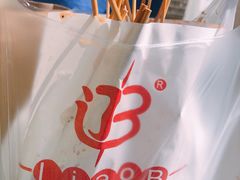 -辽B·小串(总店)