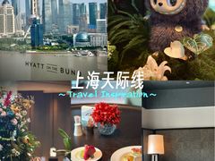 -上海外滩茂悦大酒店