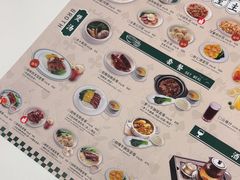 -葡珍轩冰室(虹桥机场T1店)