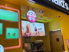 门面-麦当劳(苏州中心星悦汇店)
