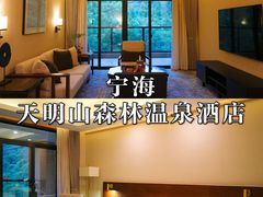 -天明山温泉大酒店