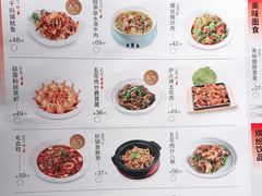 -吕氏疙瘩汤·新派鲁菜(济南万象城店)