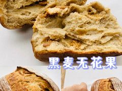 -熊叔熊婶面包房(团结湖店)