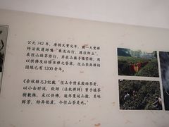 -径山寺