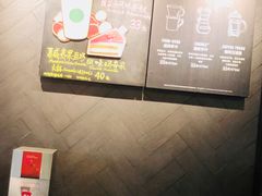 -星巴克(港汇1号办公楼店)