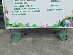 -云溪植物园